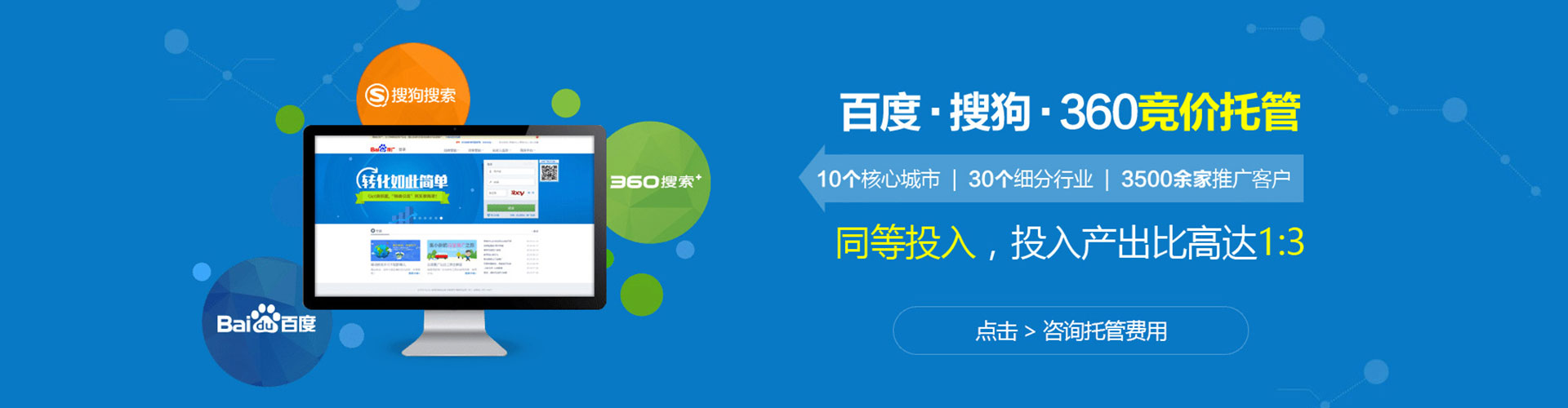 沧源信息流代运营